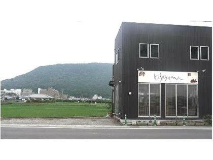 Toki Shirazu Hotel โคโตฮิระ ภายนอก รูปภาพ